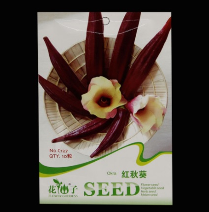benih okra merah okra 10 biji retail asia benih okra merah okra 10 biji retail asia
