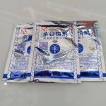 Jual Racun Semut Mei Ji Qing Asli Meijiqing Obat Pembasmi Pembunuh